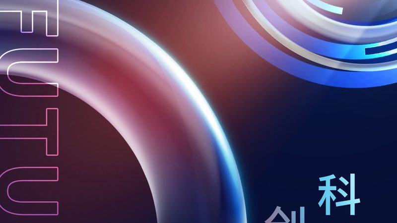 山东环保科技有限公司