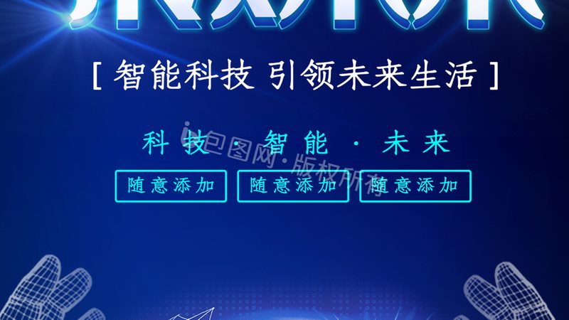 工业互联网落地实践哪家好